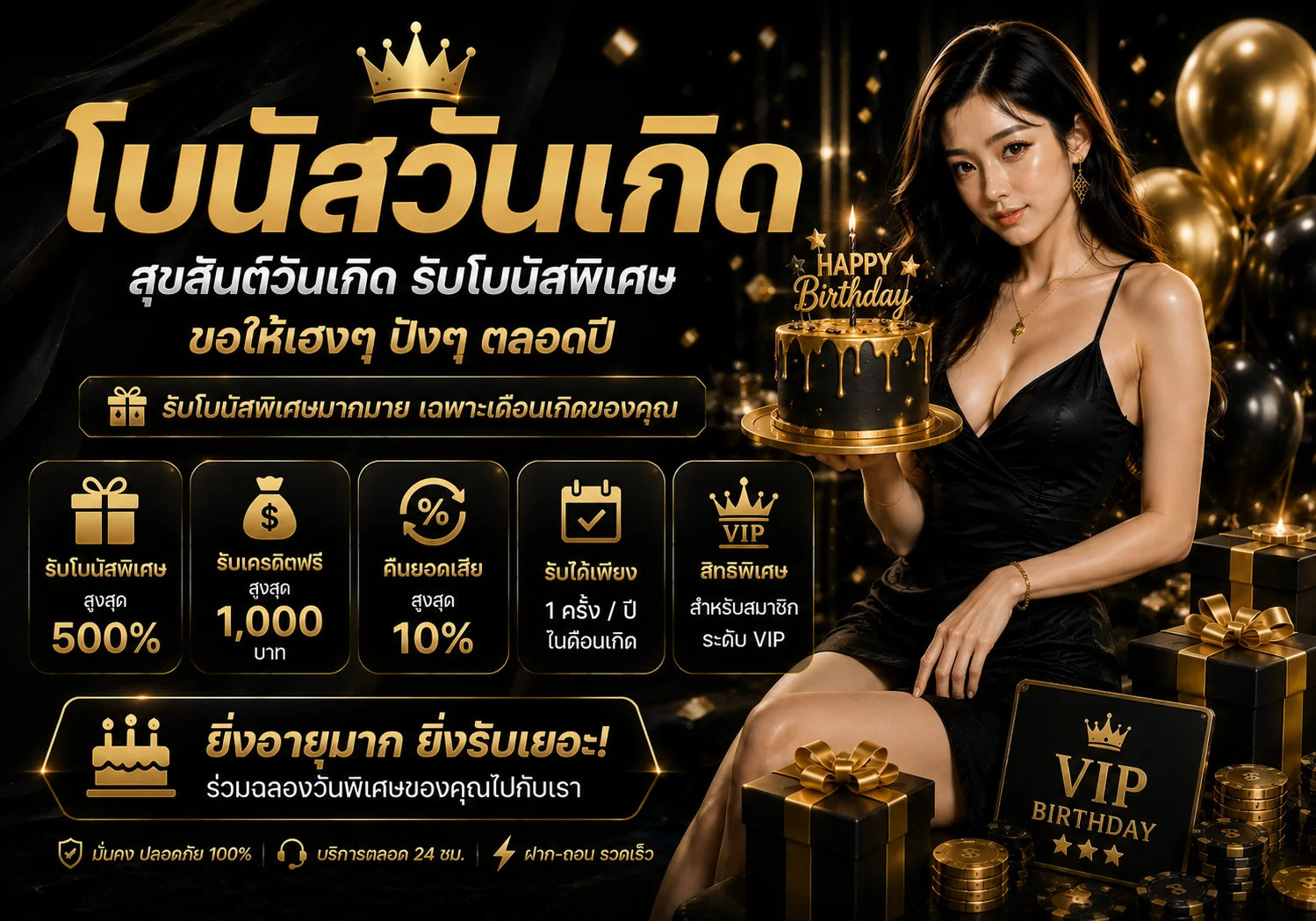 lincon88 banner